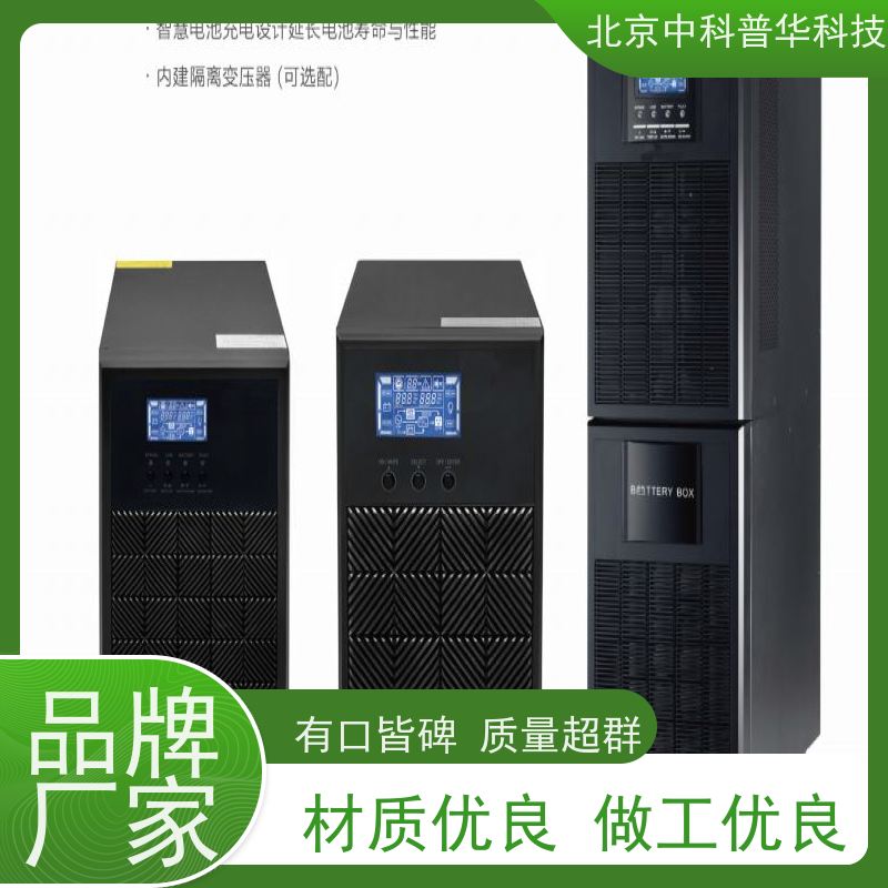 普华UPS电源 SD-1000 正玄波/方波 稳定持久性能 环境适应力强 总代理