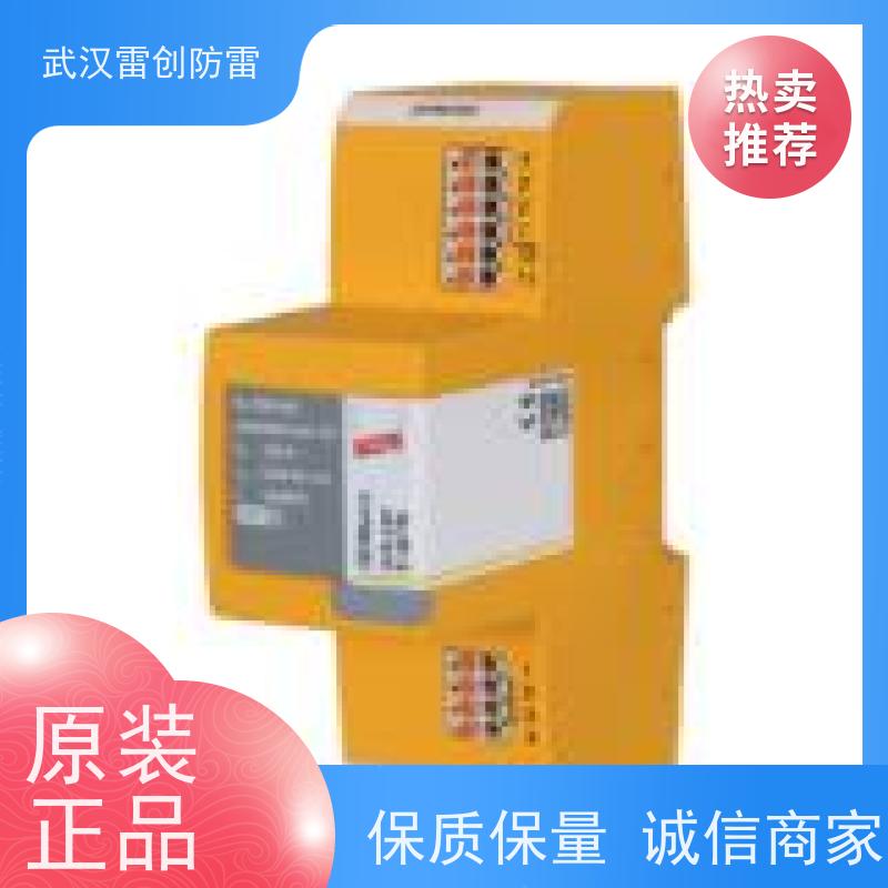 DEHN 导轨式信号防雷器 BXT ML4 BE12 电涌保护器 损耗低