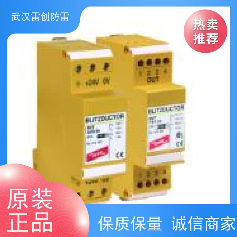 德国DEHN 24V信号防雷器 BSP M2 BE 24 可配底座 BSP BAS 质量保证 