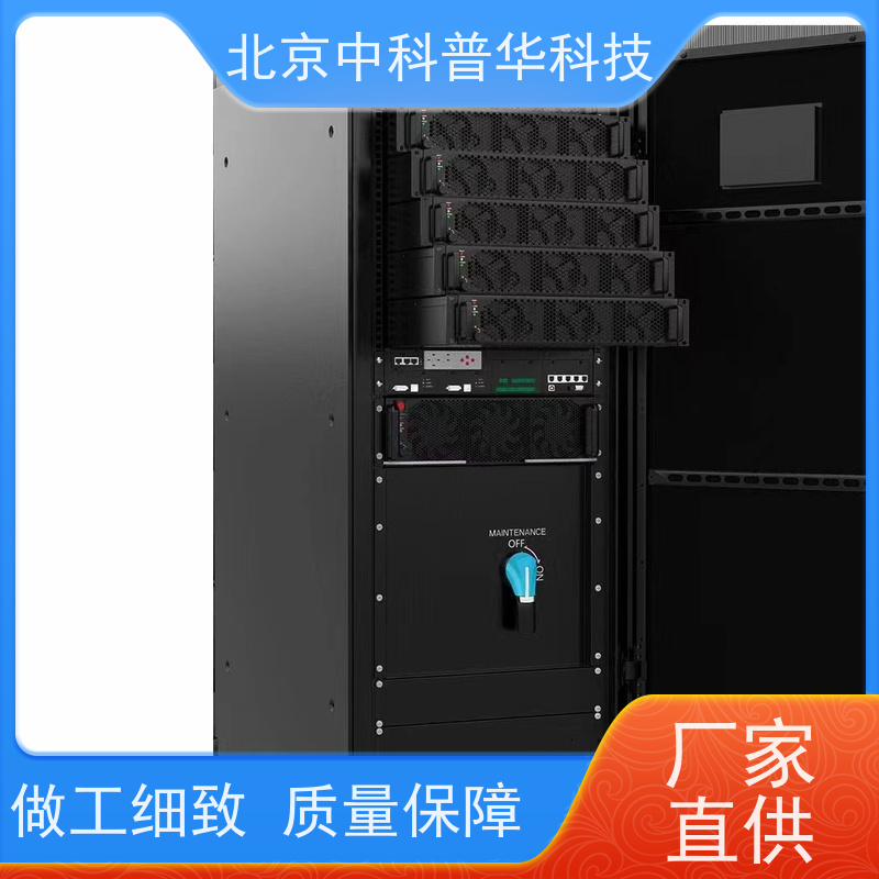 普华UPS电源 700KVA 内置隔离变压器 可靠性维护 低能耗 代理商