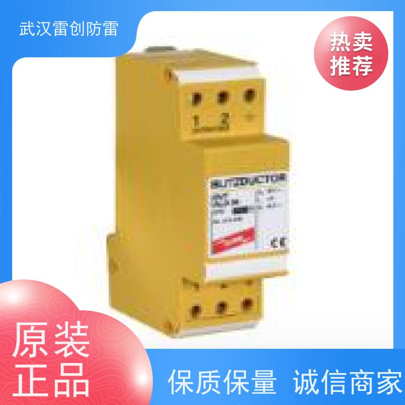 德国DEHN 4线信号防雷器 BSP M4 BE12 导轨式安装 发货快速