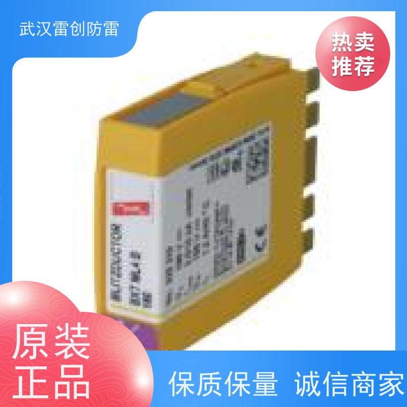 德国DEHN 4-20mA信号防雷器 BSP M2 BE12 可插拔更换模块 质量保证 
