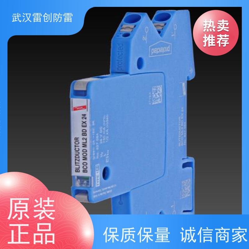 DEHN 24V信号防雷器 BSP M2 BE 24 导轨式安装 损耗低