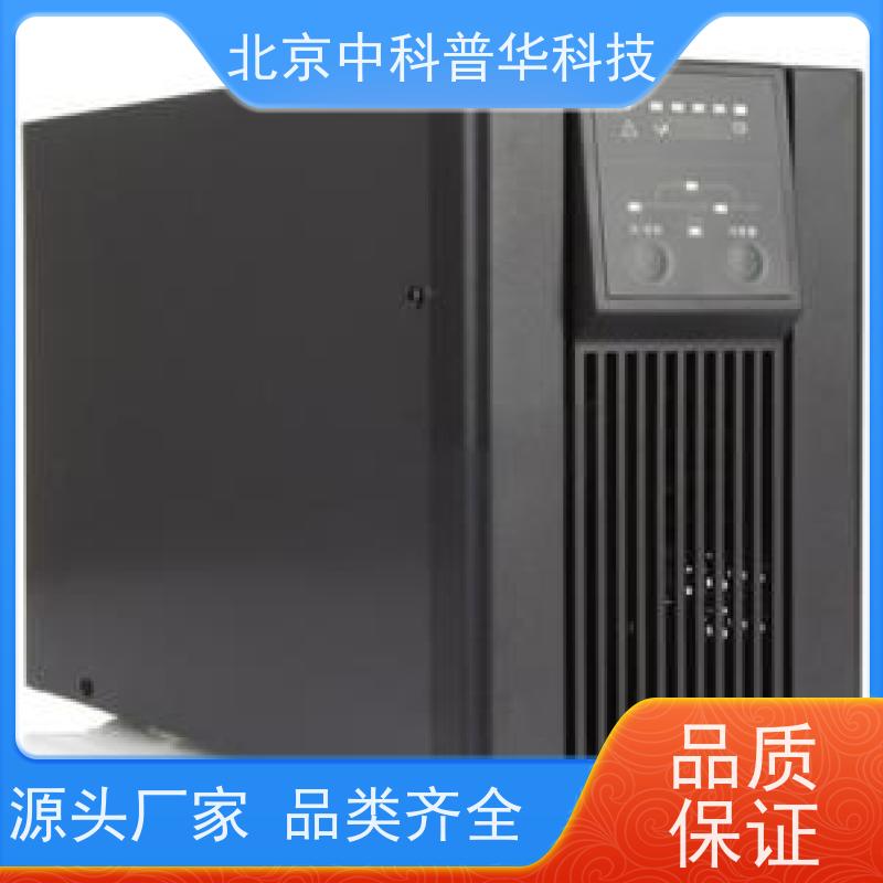 普华UPS电源 500KVA 内置隔离变压器 具备完善报警机制 代理商