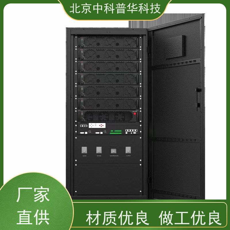 普华UPS电源 制药厂 高/工频机 50/60Hz 具备完善报警机制 代理商
