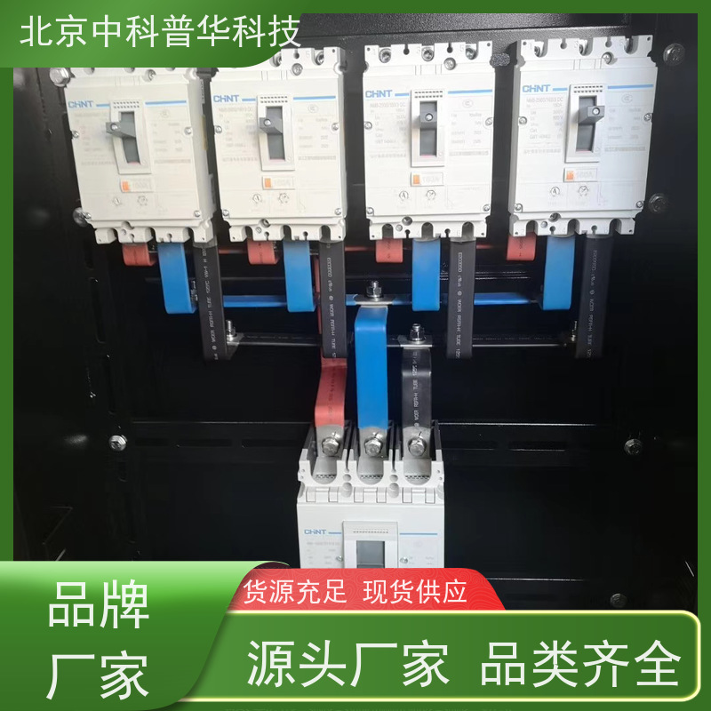 普华UPS电源 300KVA 内置隔离变压器 具备完善报警机制 生产厂家