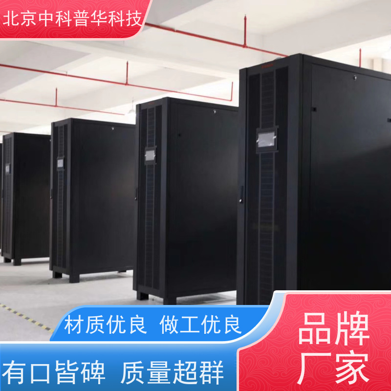 普华UPS电源 工频 内置隔离变压器 可靠性维护 低能耗 生产厂家