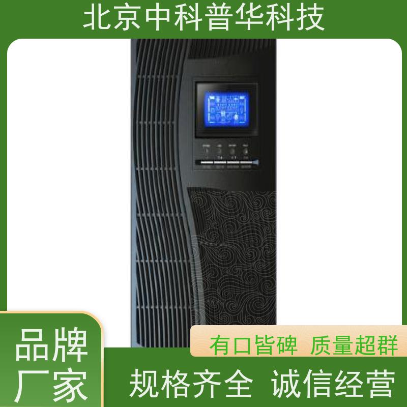 普华UPS电源 工频 正玄波/方波 稳定持久性能 环境适应力强 生产厂家