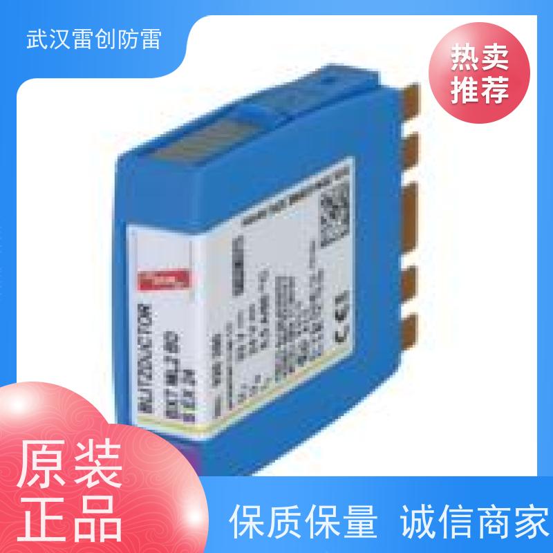 德国DEHN 485数据信号防雷器 BXT ML4 BE 24 可配底座 BSP BAS 发货快速