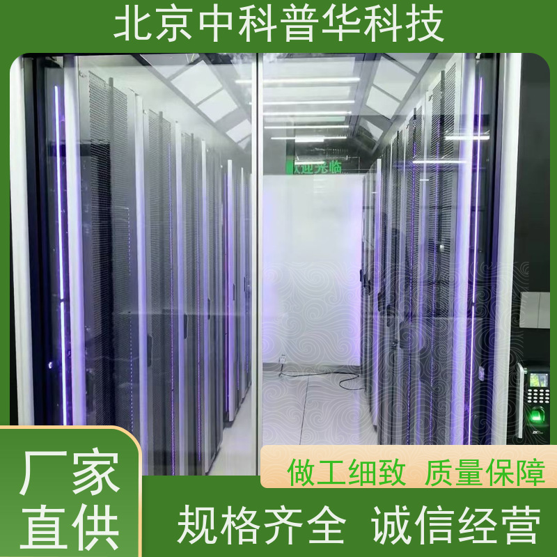 普华UPS电源 700KVA 高/工频机 50/60Hz 可靠性维护 低能耗 代理商