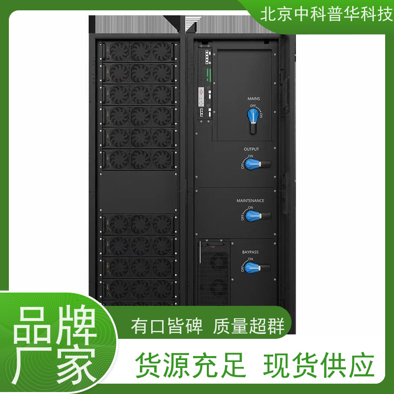 普华UPS电源 模块化 内置隔离变压器 可靠性维护 低能耗 生产厂家