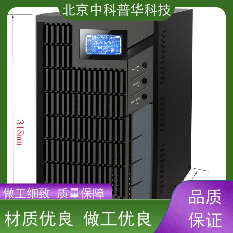 普华UPS电源 260KVA 高/工频机 50/60Hz 具备完善报警机制 生产厂家