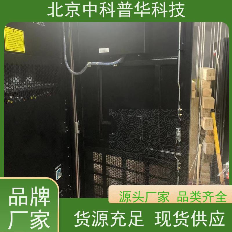 普华UPS电源 300KVA 内置隔离变压器 机房服务器稳定供电 生产厂家