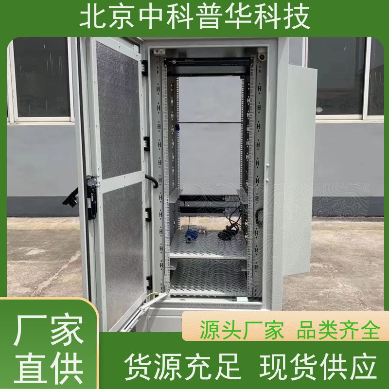 普华UPS电源 400KVA 正玄波/方波 机房服务器稳定供电 代理商