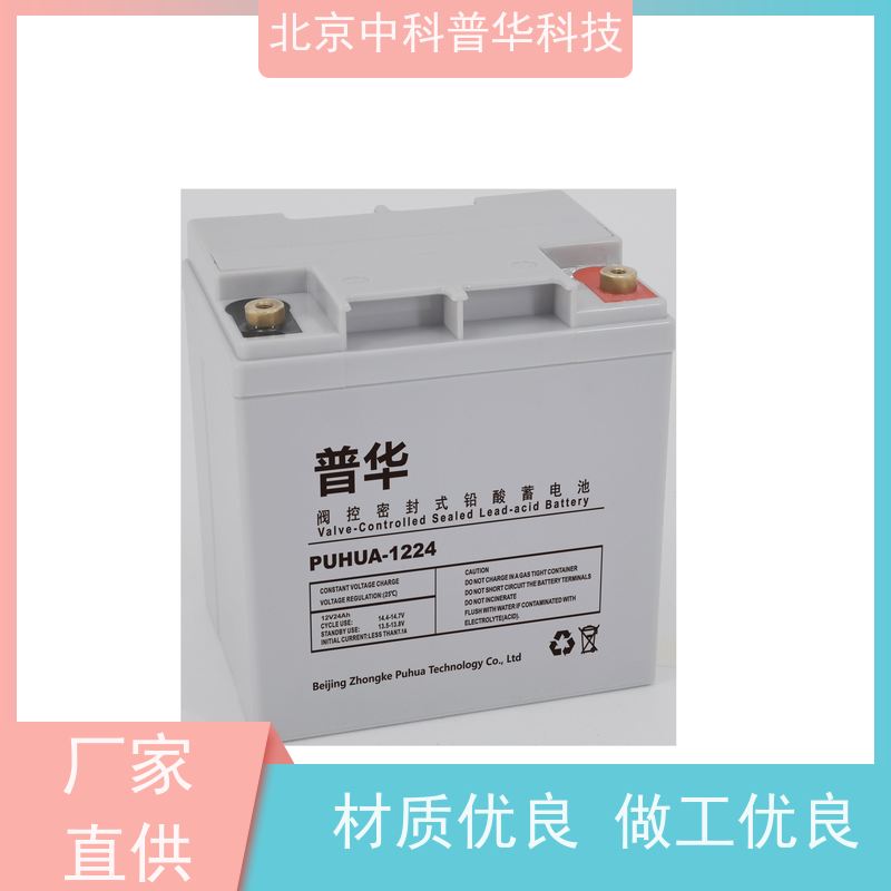 普华UPS电源 陶瓷厂 内置隔离变压器 具备完善报警机制 代理商