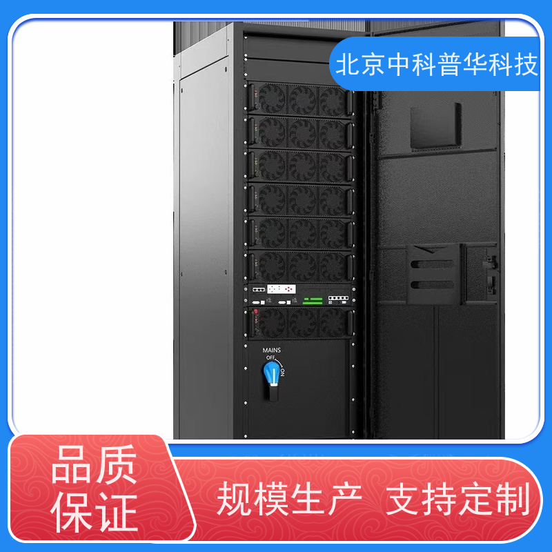普华UPS电源 350KVA 内置隔离变压器 可靠性维护 低能耗 生产厂家