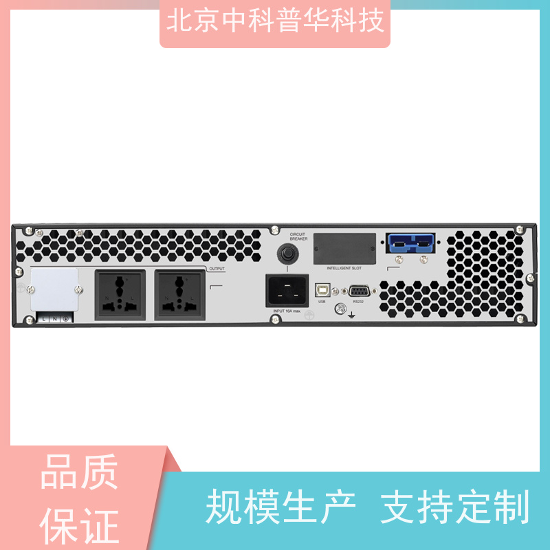 普华UPS电源 300KVA 正玄波/方波 具备完善报警机制 总代理
