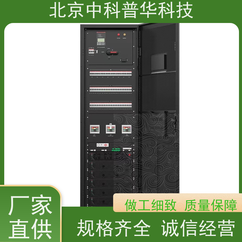 普华UPS电源 180KVA 系列城堡220Vac 50/60Hz 可靠性维护 低能耗 总代理