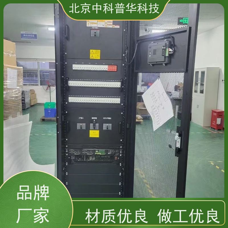 普华UPS电源 SP2KL 内置隔离变压器 可靠性维护 低能耗 代理商