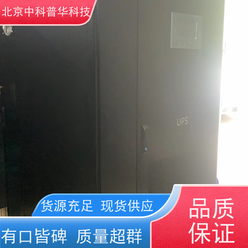 普华UPS电源 160KVA 系列城堡220Vac 50/60Hz 具备完善报警机制 代理商