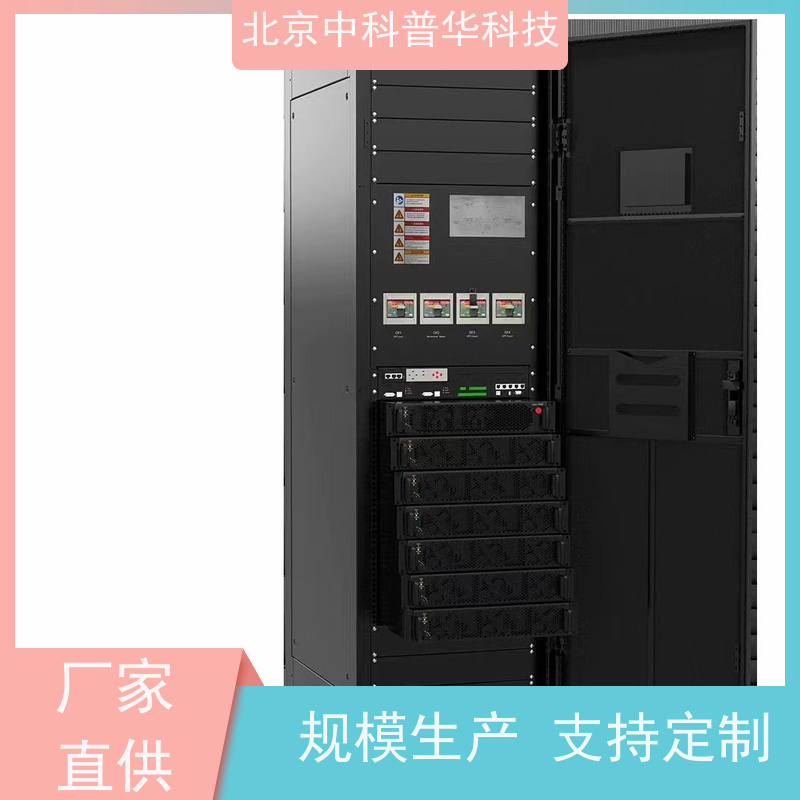普华UPS电源 380V 高/工频机 50/60Hz 可靠性维护 低能耗 总代理