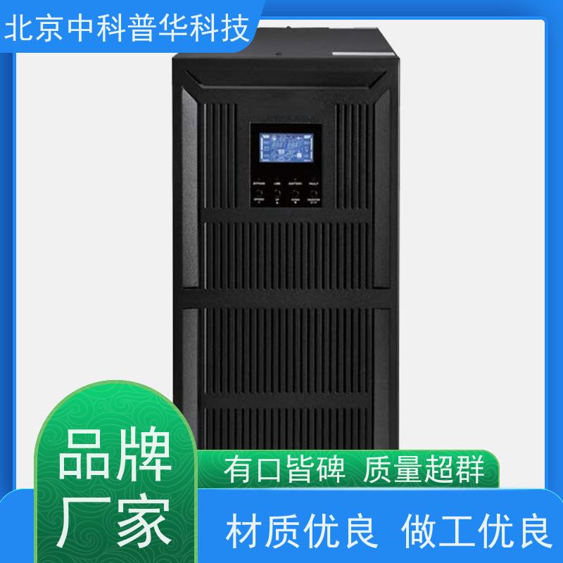普华UPS电源 SPM2K 系列城堡220Vac 50/60Hz 可靠性维护 低能耗 代理商