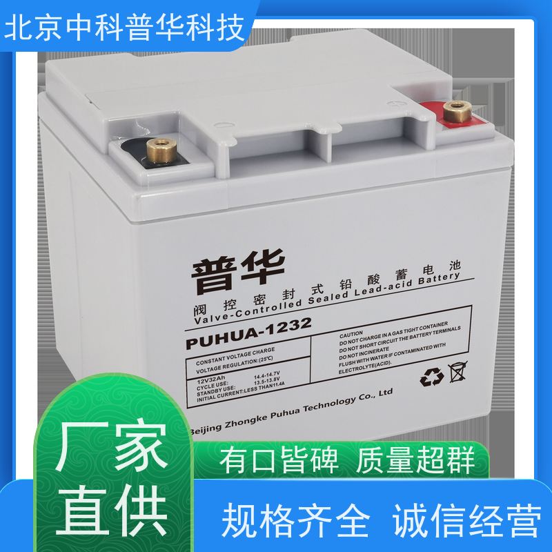 普华UPS电源 180KVA 内置隔离变压器 可靠性维护 低能耗 总代理