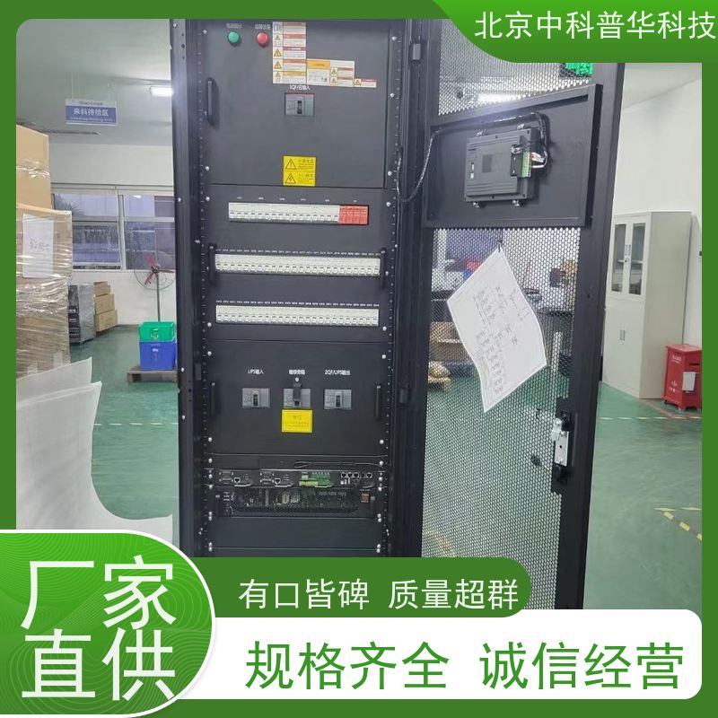 普华UPS电源 500KVA 内置隔离变压器 机房服务器稳定供电 总代理
