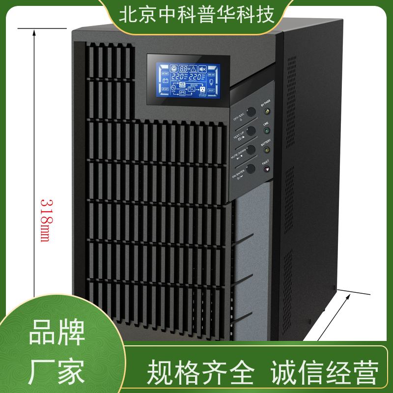 普华UPS电源 SPM2KL 系列城堡220Vac 50/60Hz 具备完善报警机制 总代理