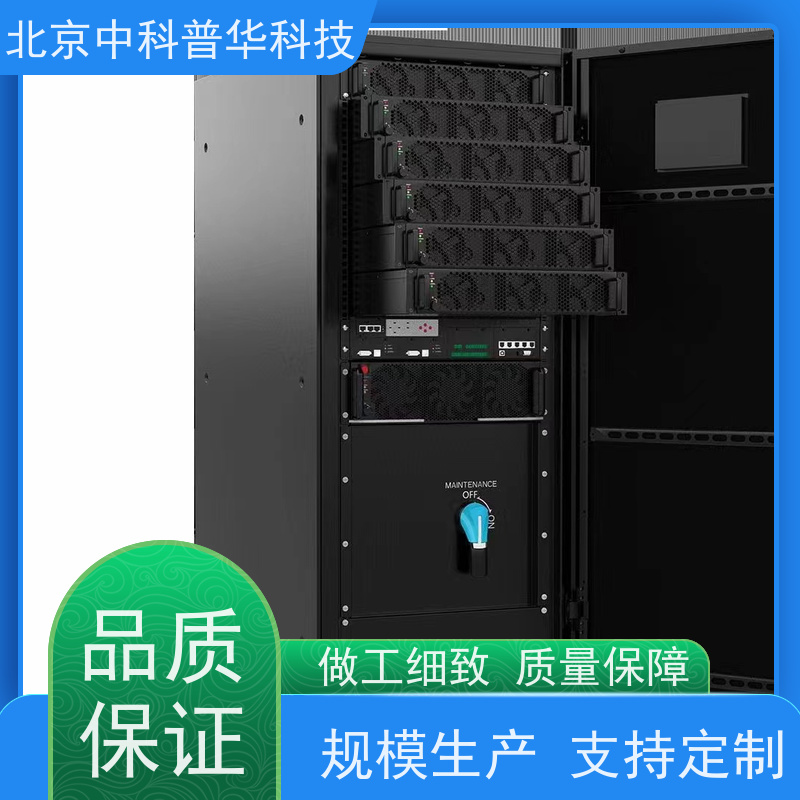 普华UPS电源 180KVA 内置隔离变压器 机房服务器稳定供电 生产厂家