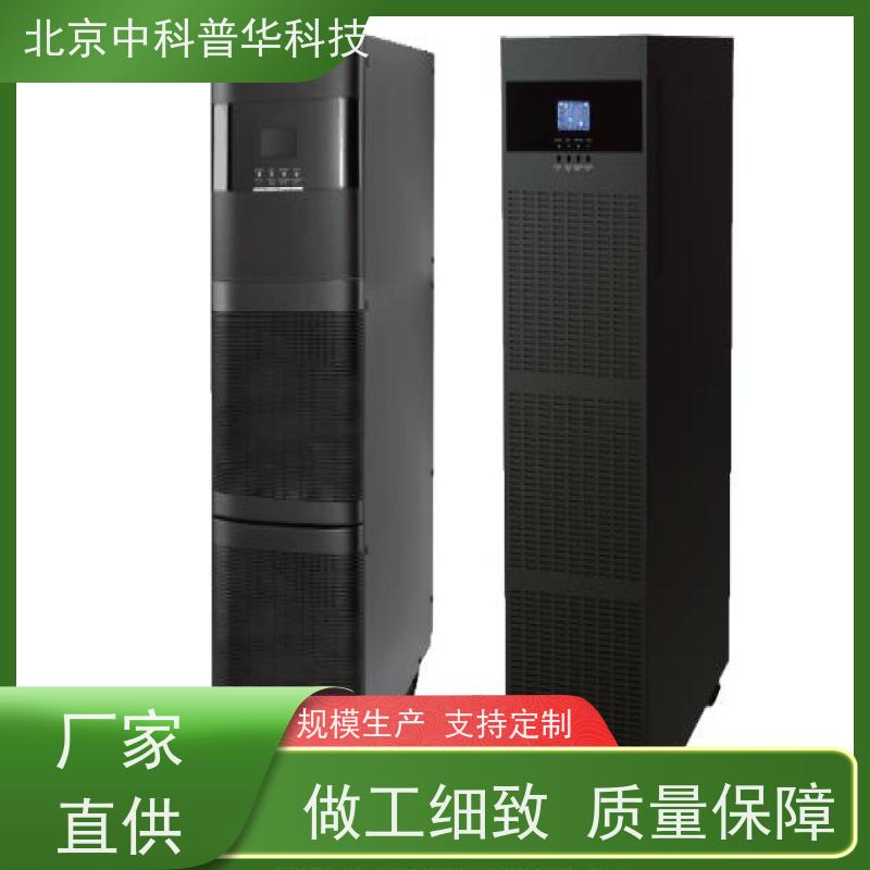 普华UPS电源 高频 高/工频机 50/60Hz 机房服务器稳定供电 代理商
