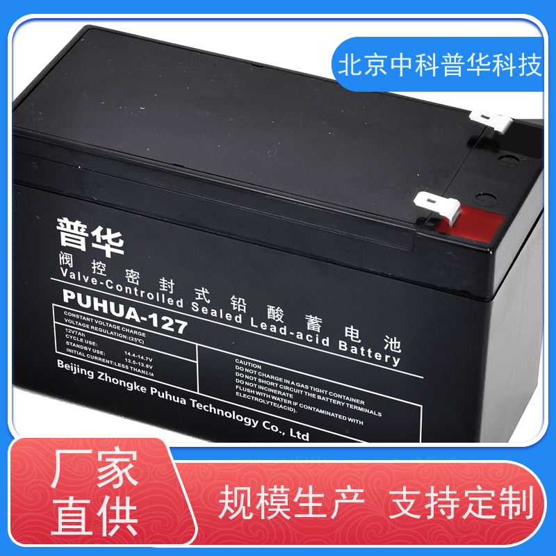普华UPS电源 MD-1000 高/工频机 50/60Hz 机房服务器稳定供电 生产厂家