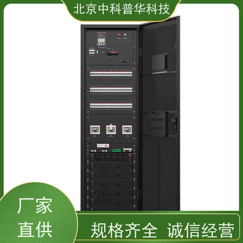 普华UPS电源 制药厂 220VAC机架式 稳定持久性能 环境适应力强 总代理