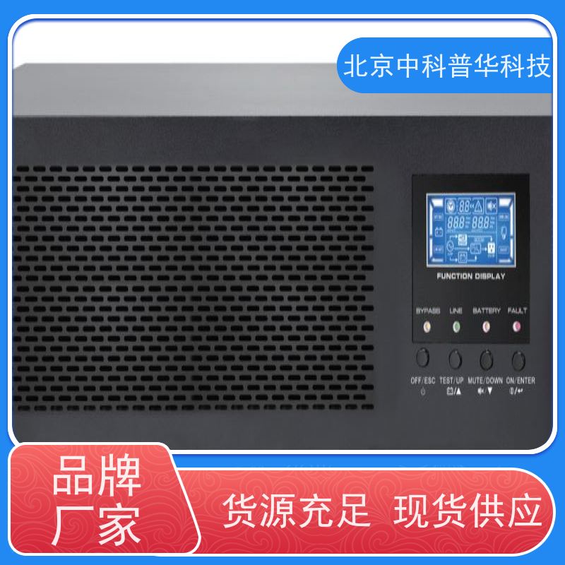 普华UPS电源 250KVA 高/工频机 50/60Hz 具备完善报警机制 总代理