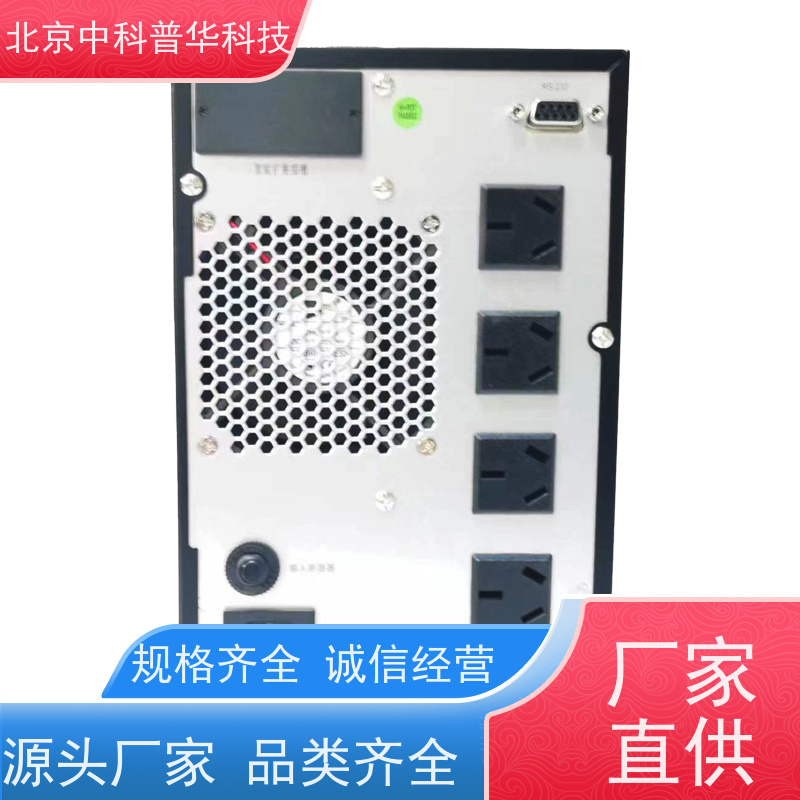 普华UPS电源 160KVA 正玄波/方波 稳定持久性能 环境适应力强 代理商