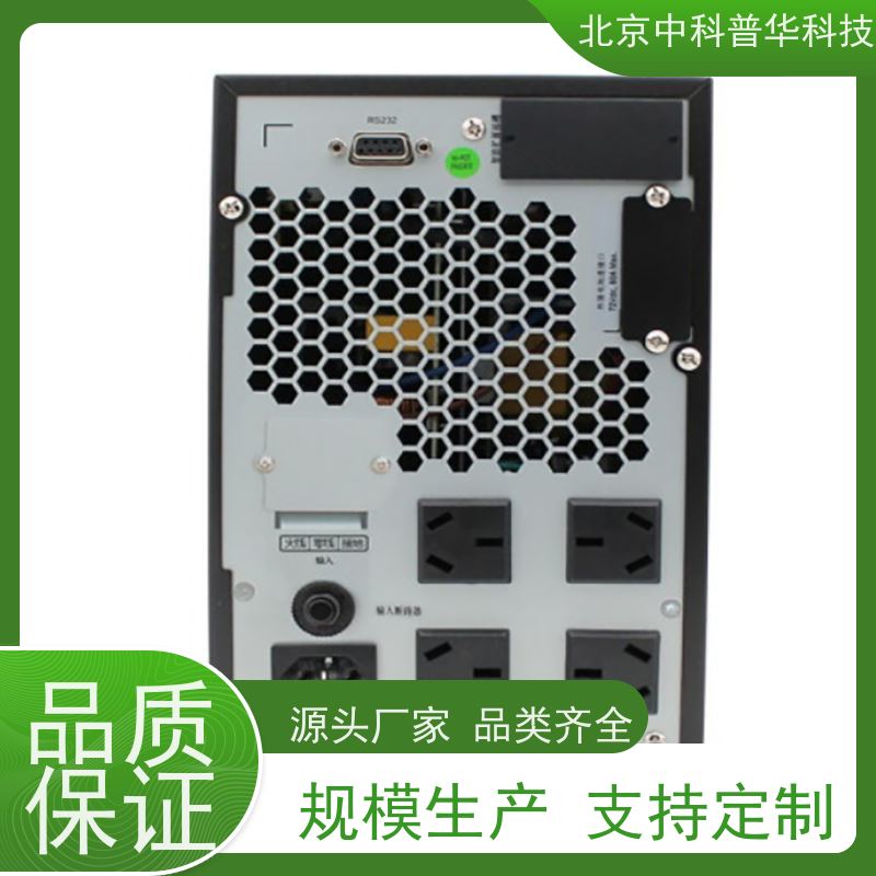 普华UPS电源 SPM2KL 220VAC机架式 可靠性维护 低能耗 总代理