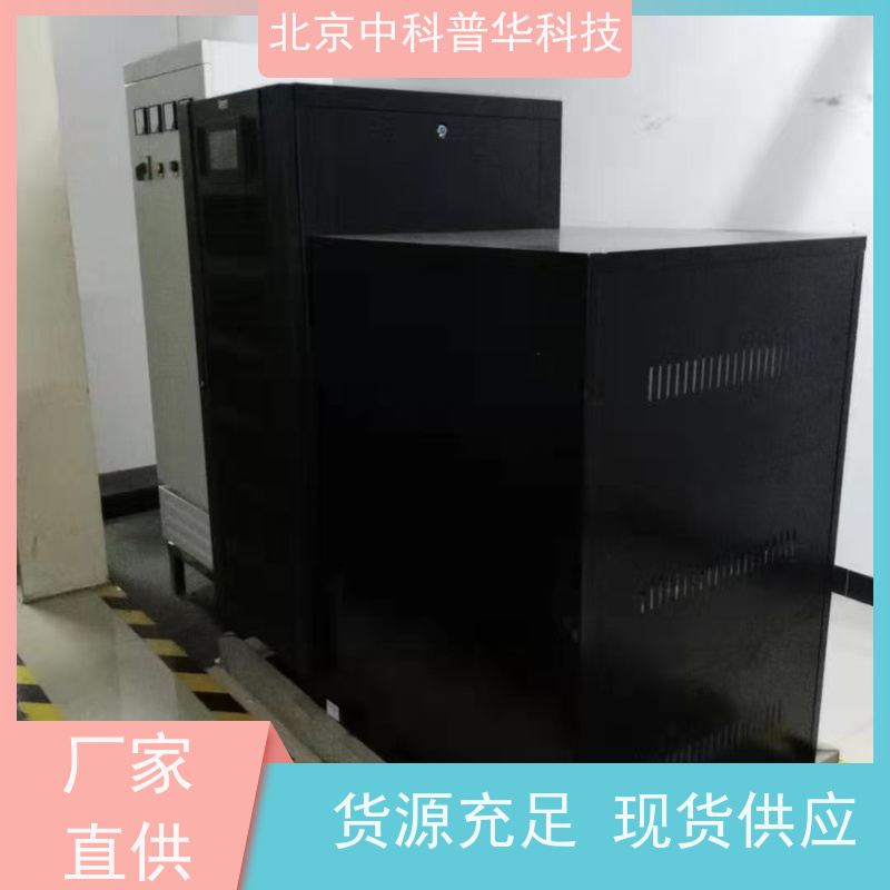 普华UPS电源 100KVA 正玄波/方波 具备完善报警机制 总代理