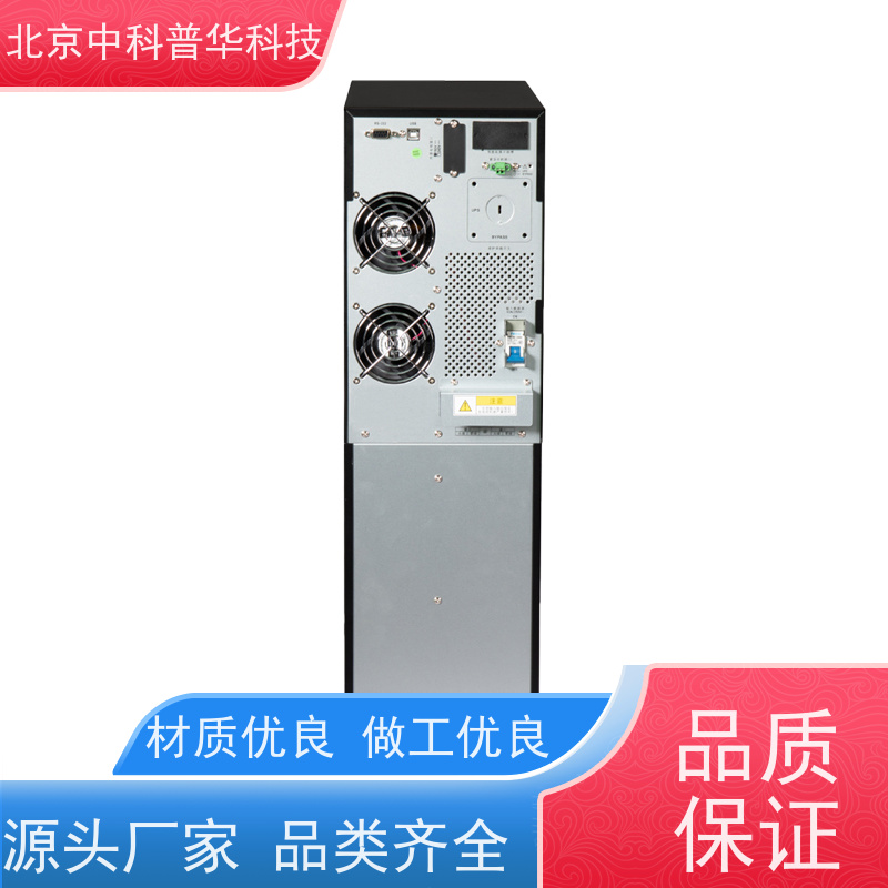 普华UPS电源 700KVA 内置隔离变压器 机房服务器稳定供电 代理商