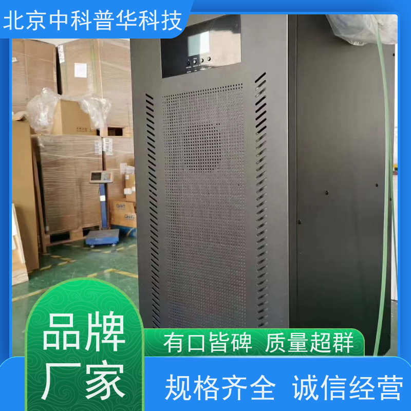 普华UPS电源 900KVA 高/工频机 50/60Hz 机房服务器稳定供电 生产厂家
