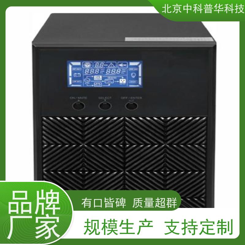 普华UPS电源 120KVA 内置隔离变压器 可靠性维护 低能耗 生产厂家