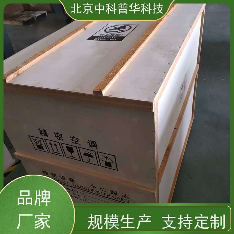 普华UPS电源 250KVA 正玄波/方波 稳定持久性能 环境适应力强 总代理