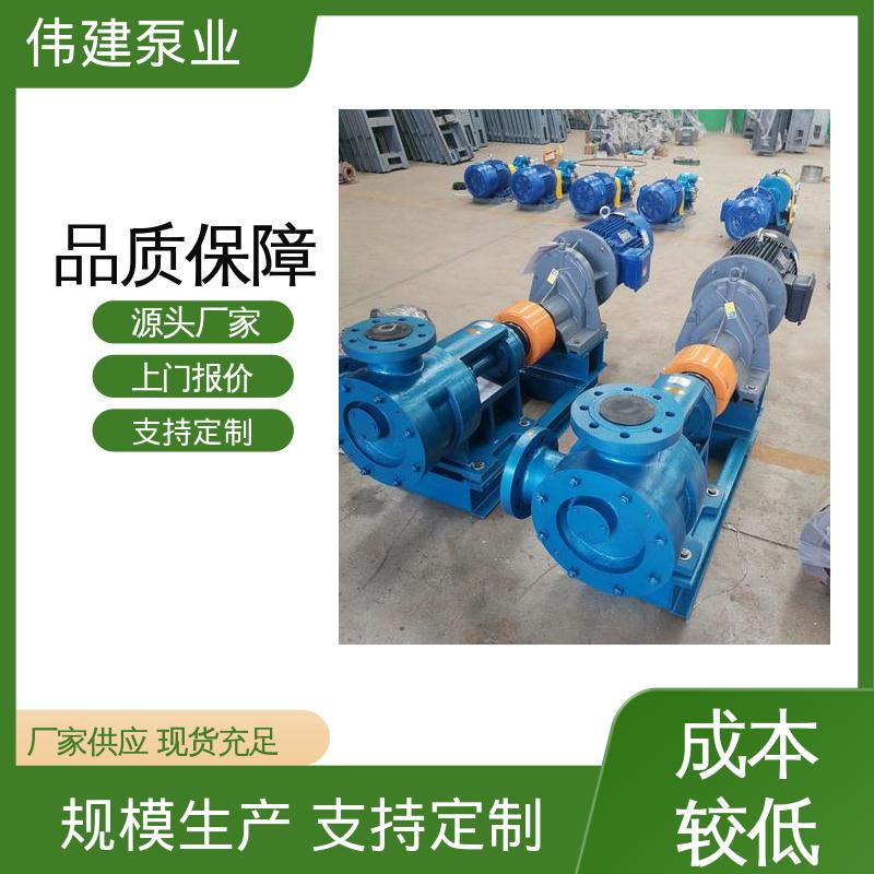 伟建供应 输出稳定 增压燃油喷射 防爆密封耐高温 3GL立式三螺杆泵