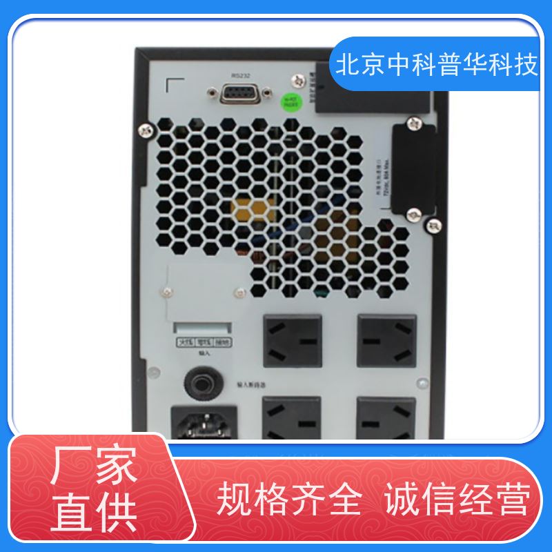 普华UPS电源 900KVA 正玄波/方波 具备完善报警机制 生产厂家