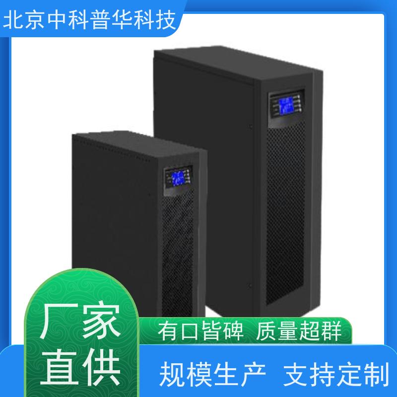 普华UPS电源 陶瓷厂 高/工频机 50/60Hz 机房服务器稳定供电 代理商