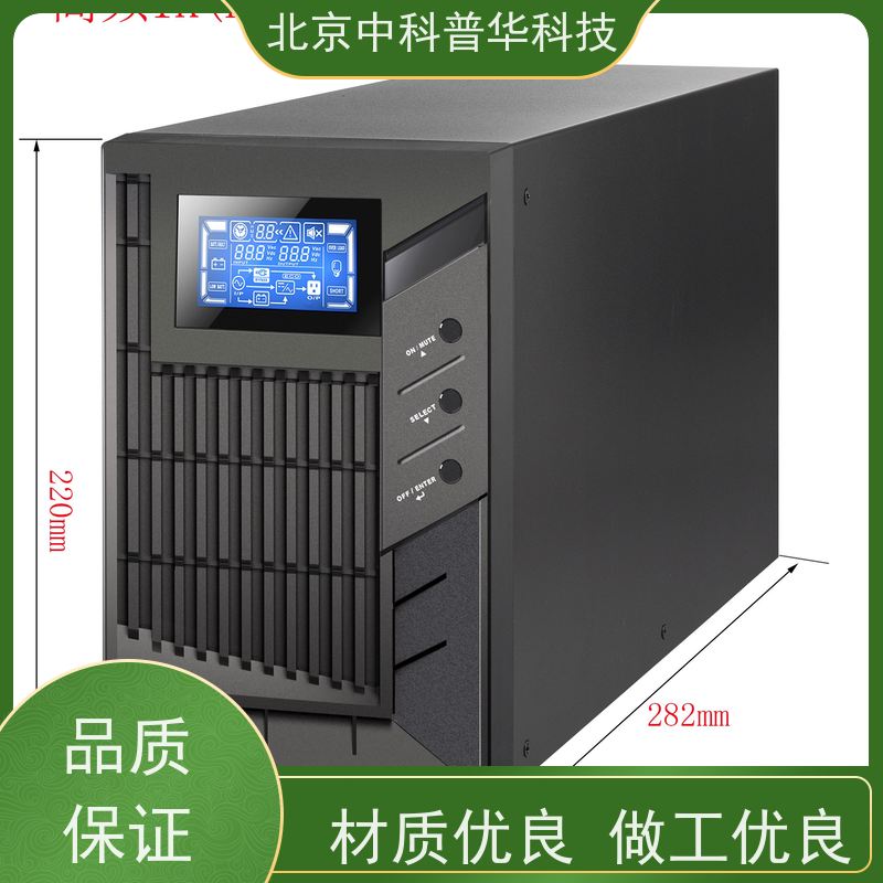 普华UPS电源 SP2K 系列城堡220Vac 50/60Hz 机房服务器稳定供电 代理商