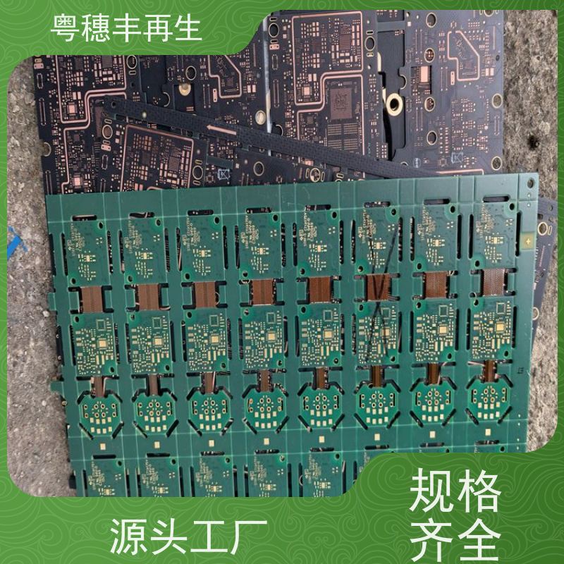 线路板高价钱回收厂家 可随时致电 全国可上门