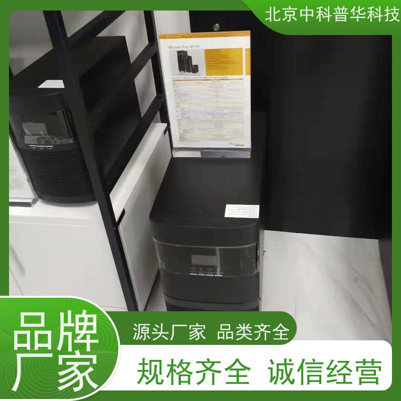 普华UPS电源 600KVA 高/工频机 50/60Hz 具备完善报警机制 总代理