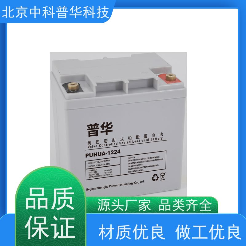 普华UPS电源 陶瓷厂 220VAC机架式 稳定持久性能 环境适应力强 总代理