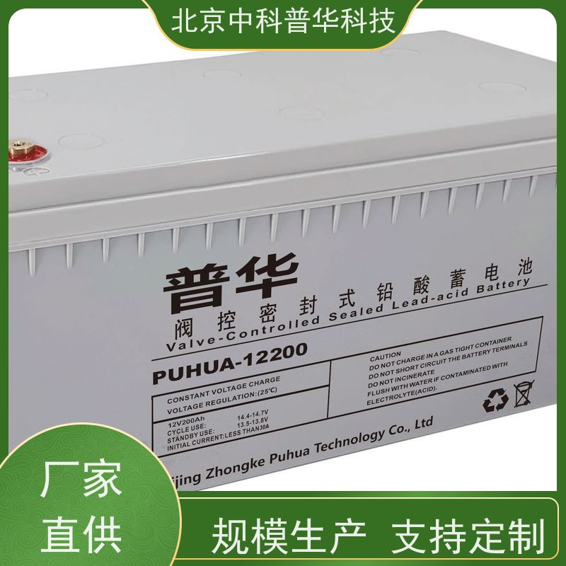 普华UPS电源 280KVA 高/工频机 50/60Hz 可靠性维护 低能耗 代理商