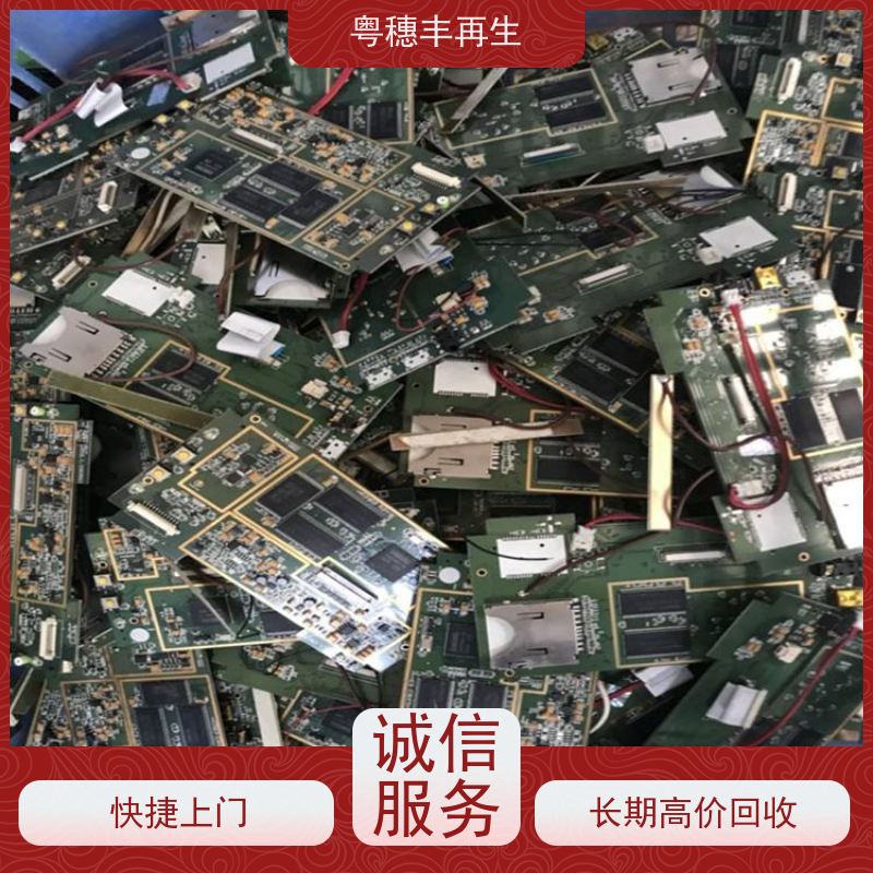 线路板打粉源头工厂 高纯度耐磨 粤穗丰再生资源
